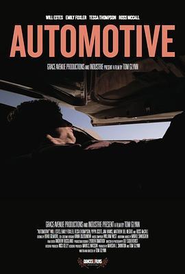 Automotive