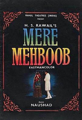 MereMehboob