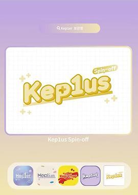 Kep1usSpin-off