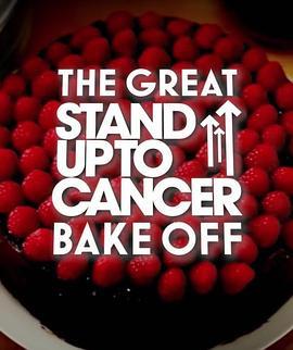 TheGreatCelebrityBakeOffforSU2CSeason1