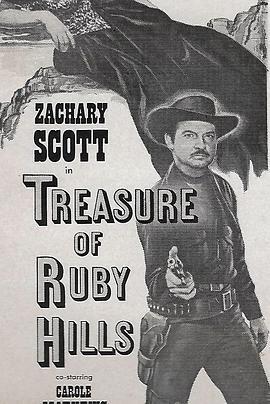 TreasureofRubyHills