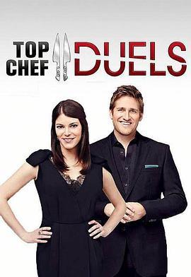 TopChefDuelsSeason1