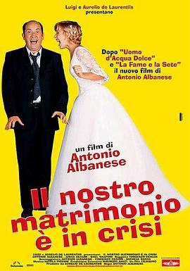 Ilnostromatrimonioèincrisi