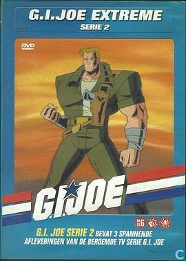 G.I.JoeExtreme