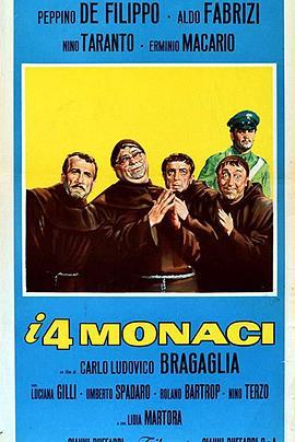 TheFourMonks