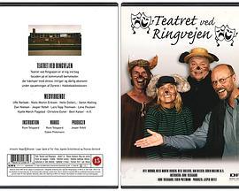 TeatretvedRingvejen