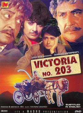 VictoriaNo.203