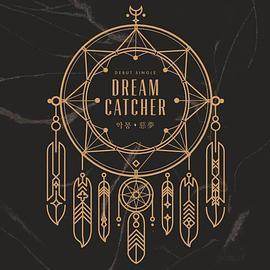 DREAMCATCHER:ChaseMe