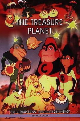 TheTreasurePlanet