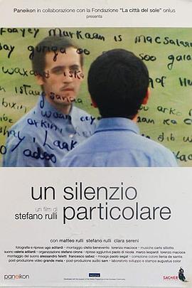 Unsilenzioparticolare