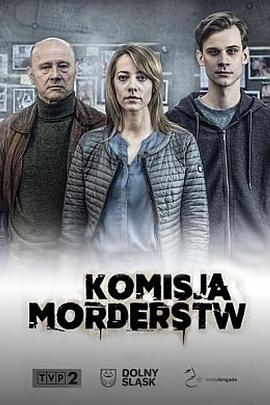 Komisjamorderstw