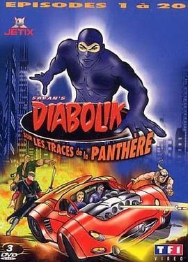 Diabolik