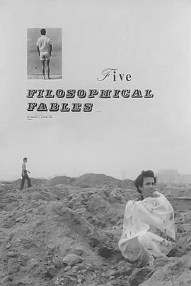 FivePhilosophicalFables